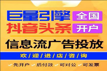 百度搜索推广案例解析：优化效果显著的成功案例
